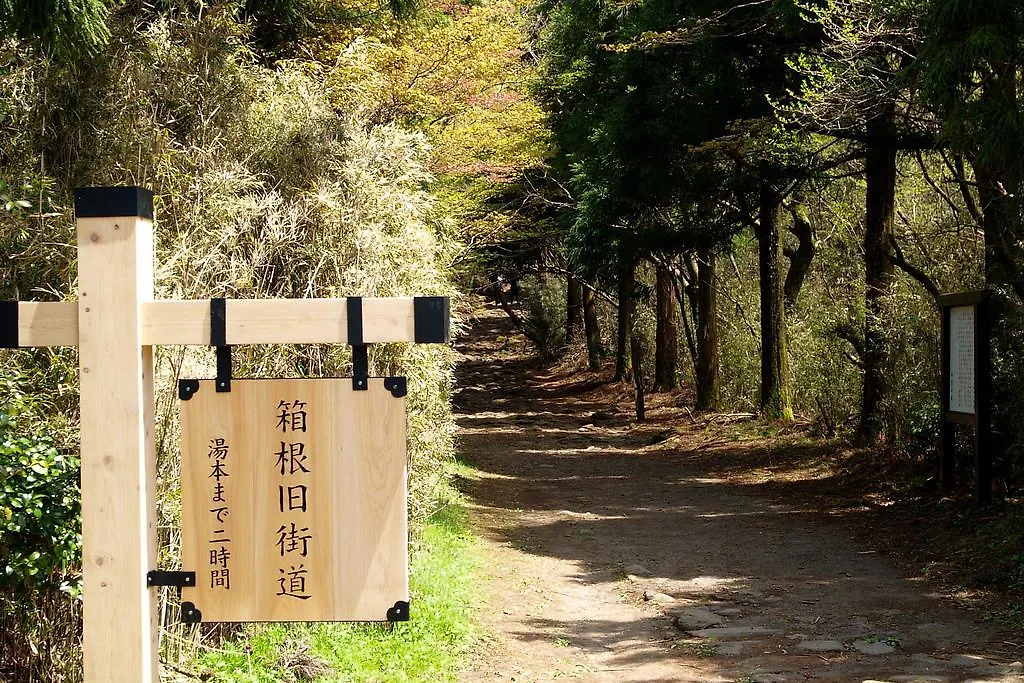 Jemsty Inn Hakone Ashinoko 2*,